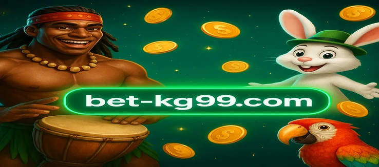 kg99-এর ডাউনলোড বিকল্পসমূহ