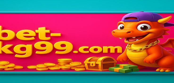 kg99 লগইন স্ক্রিনটি (প্রবেশের জন্য)