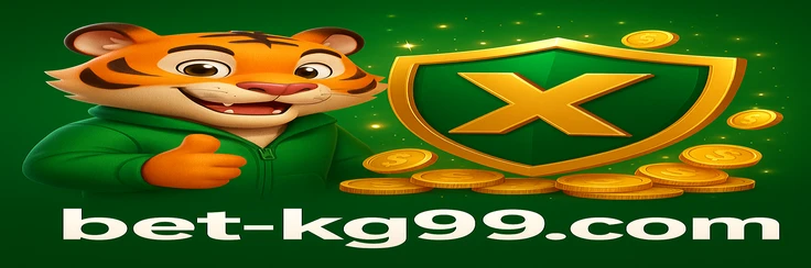 kg99 - ভিআইপি স্তরসমূহ
