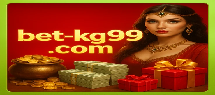 kg99 - ভিআইপি পুরস্কারসমূহ